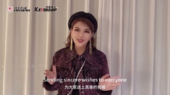 ✨ Únete a KEISHARP para una noche inolvidable en el Bund el 26 de noviembre! ✨