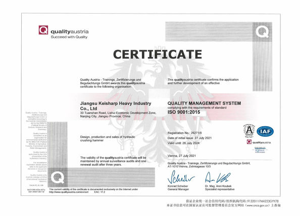China Jiangsu Keisharp Heavy Industry Co., Ltd. certificaciones