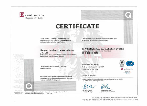 China Jiangsu Keisharp Heavy Industry Co., Ltd. certificaciones