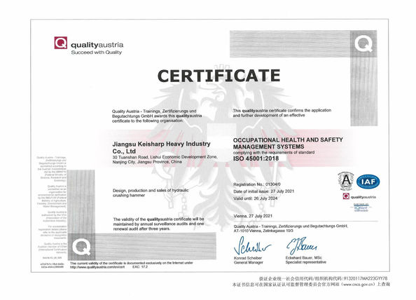 China Jiangsu Keisharp Heavy Industry Co., Ltd. certificaciones
